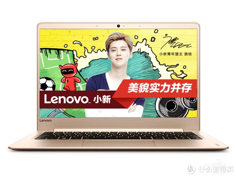 #本站首晒# 只开箱不测评 — Lenovo 联想 小新Air 13金色版