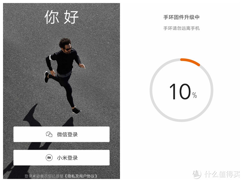 颜值究竟值不值？——华米科技 Amazfit 赤道手环试用体验