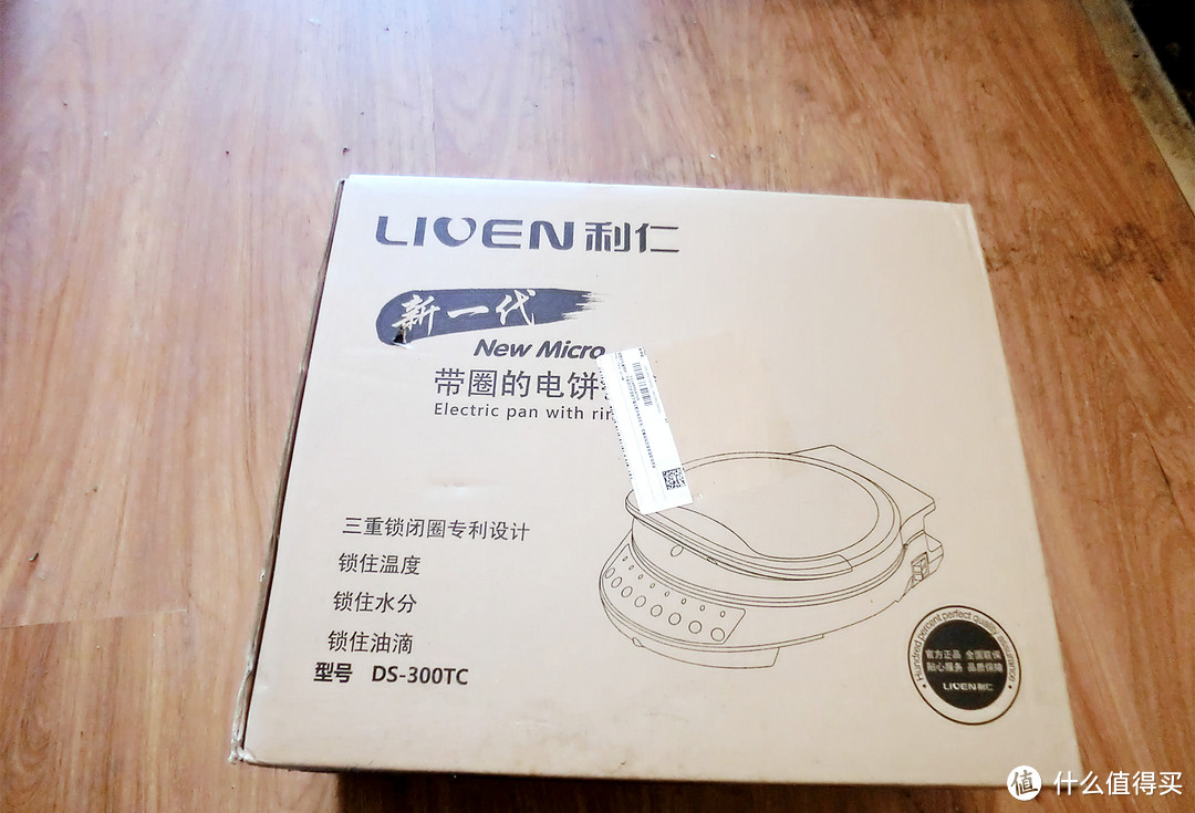 LIVEN 利仁  DS-300TC 电饼铛晒单（制作鸡蛋饼）