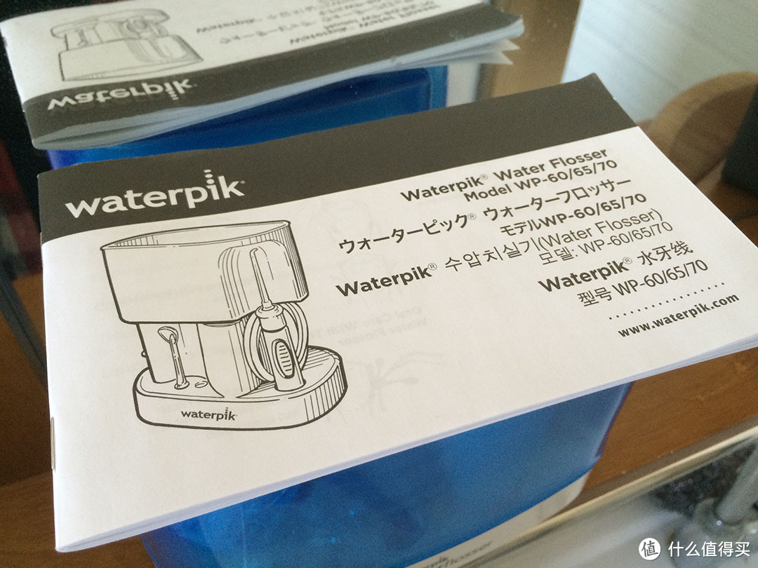 梦想照进现实——WaterPik 洁碧 WP-70EC冲牙器初体验