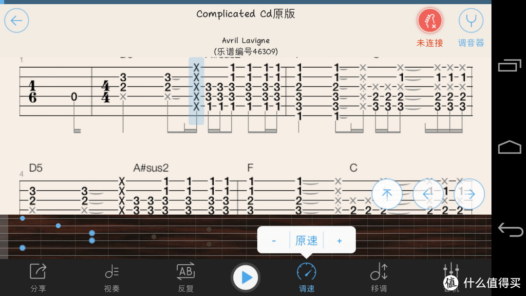 僵尸新娘般的荣耀——趣乐科技 P1简约版 GEEK智能吉他首发众测