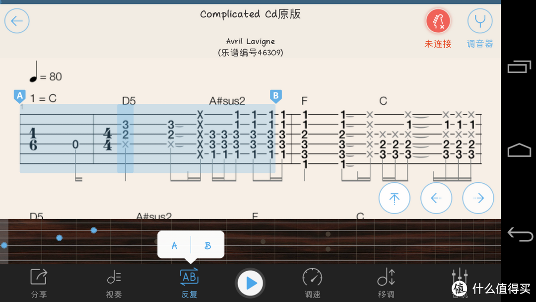 僵尸新娘般的荣耀——趣乐科技 P1简约版 GEEK智能吉他首发众测