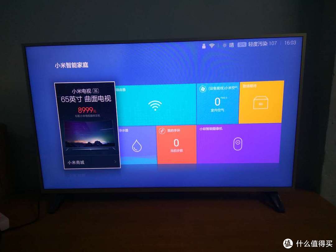 MI 小米 小米电视3s 43寸版本 开箱
