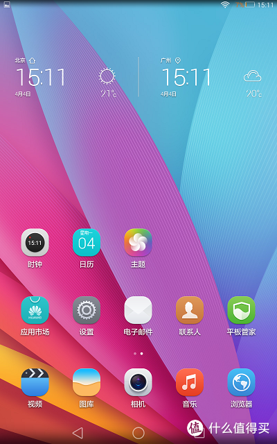 HUAWEI 华为 荣耀 平板电脑开箱