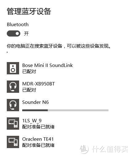 岂止于响 —— 独门秘籍 or 宣传噱头？Sounder 声德 N6 核桃蓝牙音箱体验