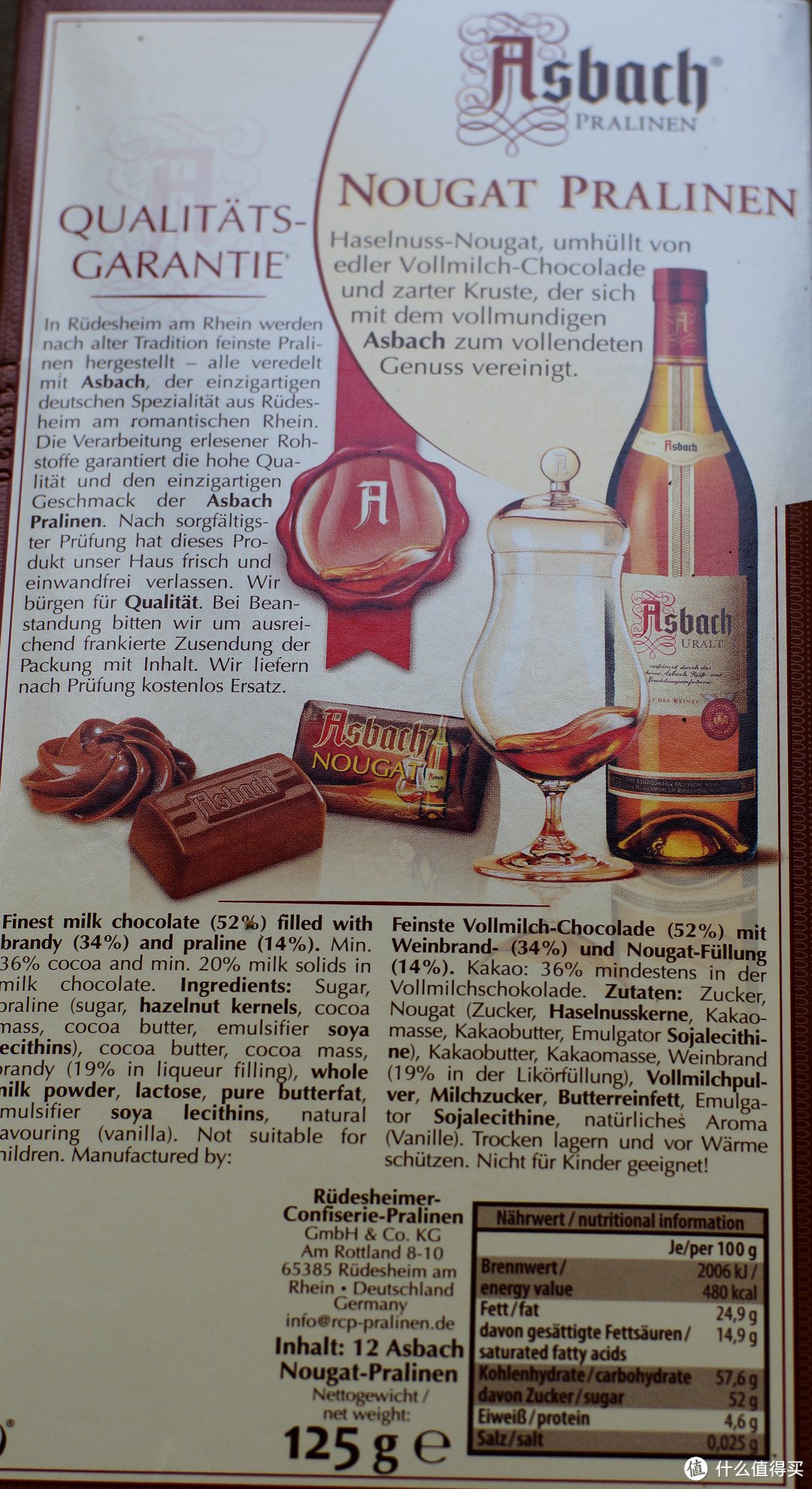 德国二锅头厂家的巧克力—德国Asbach 阿斯巴赫 白兰地酒心巧克力
