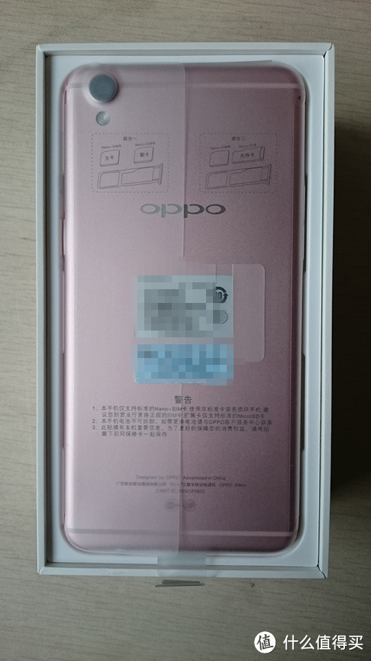 #本站首晒# OPPO R9 开箱及简测