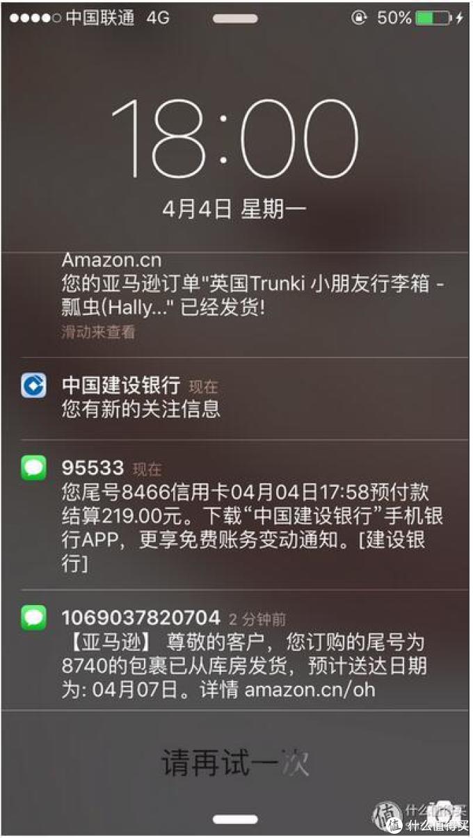 一次 机智 的防骗经历 识破冒充亚马逊客服骗局 拉杆箱 什么值得买