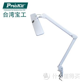 山田照明的替代品：台湾 宝工 MA-1601F LED 夹桌式工作灯