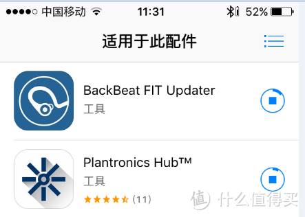 意料之外的蓝牙运动耳机——Plantronics 缤特力 Backbeat Fit