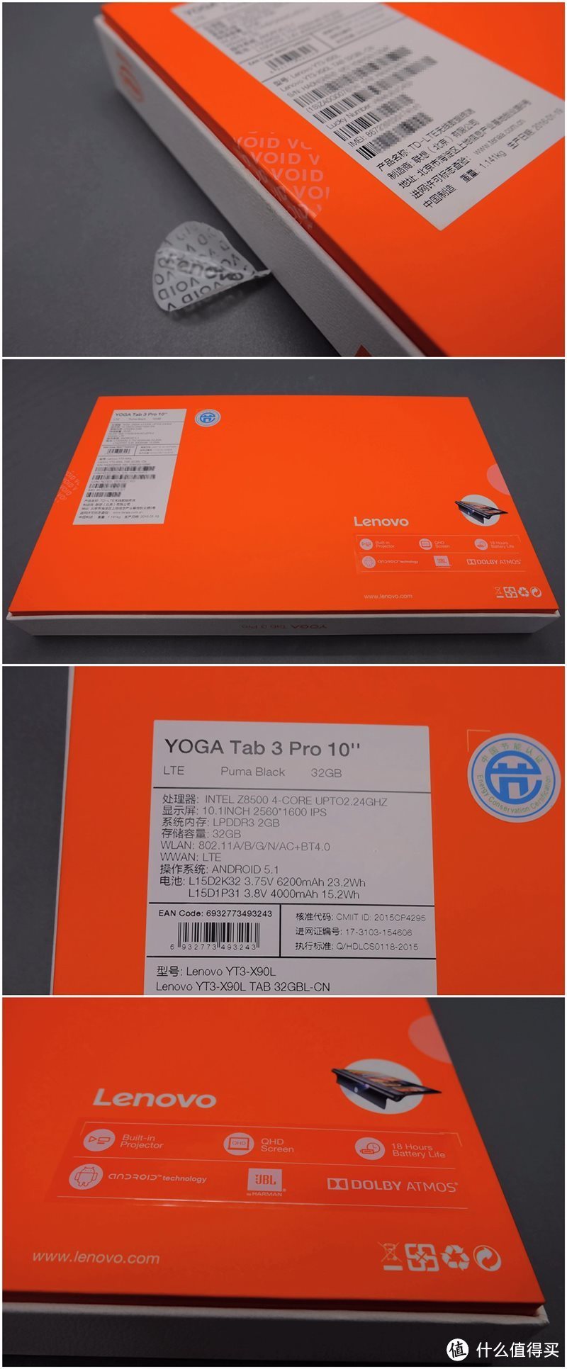 优秀的设计，但不少方面都有些缺憾的产品--联想YOGA Tab3 Pro投影平板玩机体会