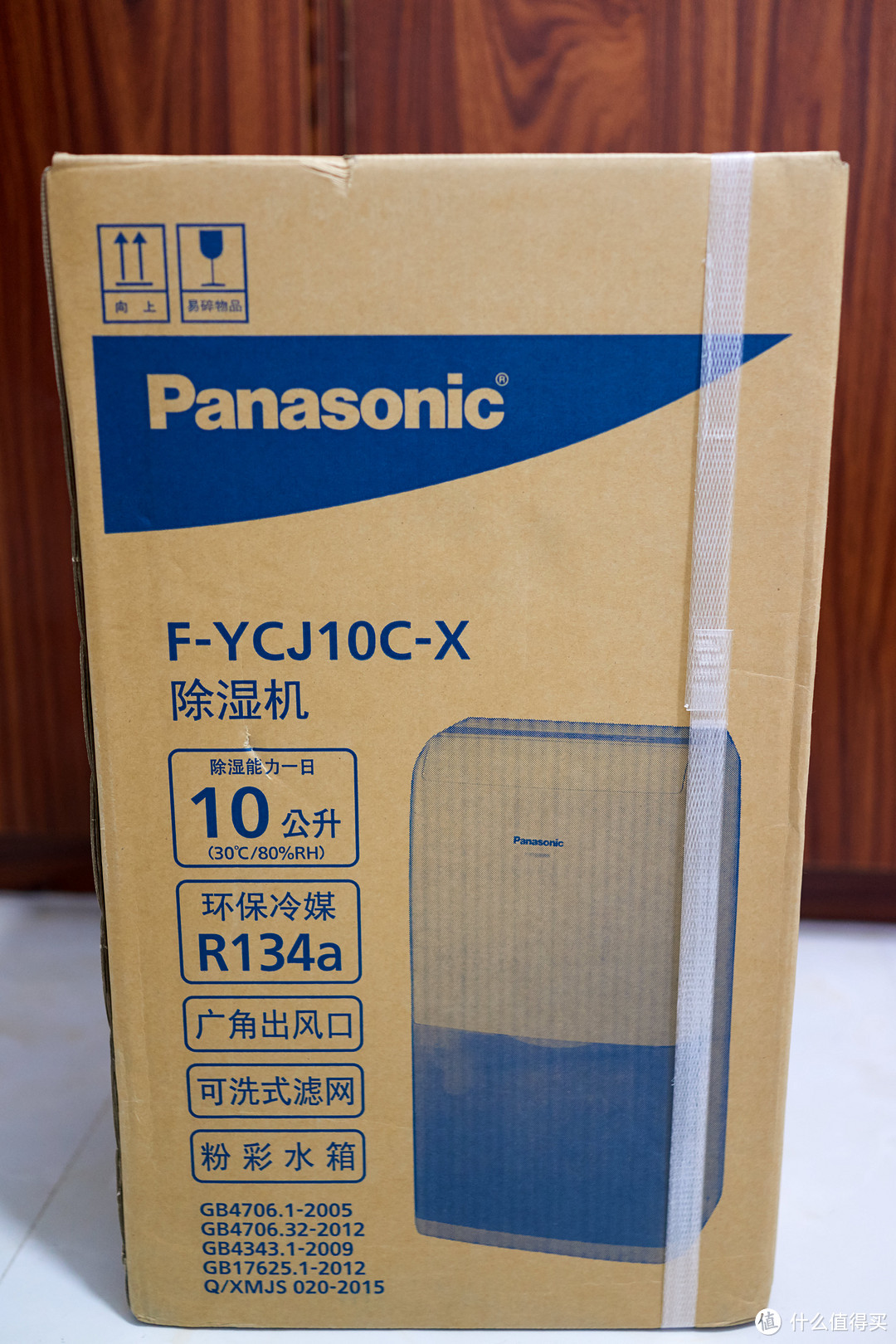 #本站首晒# Panasonic 松下 F-YCJ10C-X 除湿机 开箱
