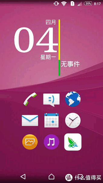 你可能不知道的索尼产品二三事——Sony Xperia Z5 Premium