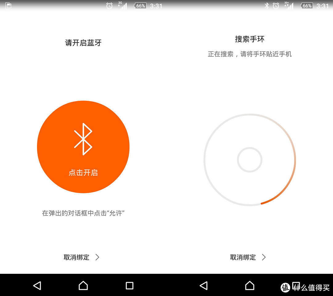 Amazfit 赤道手环黑色版 众测报告——据说是最美的手环