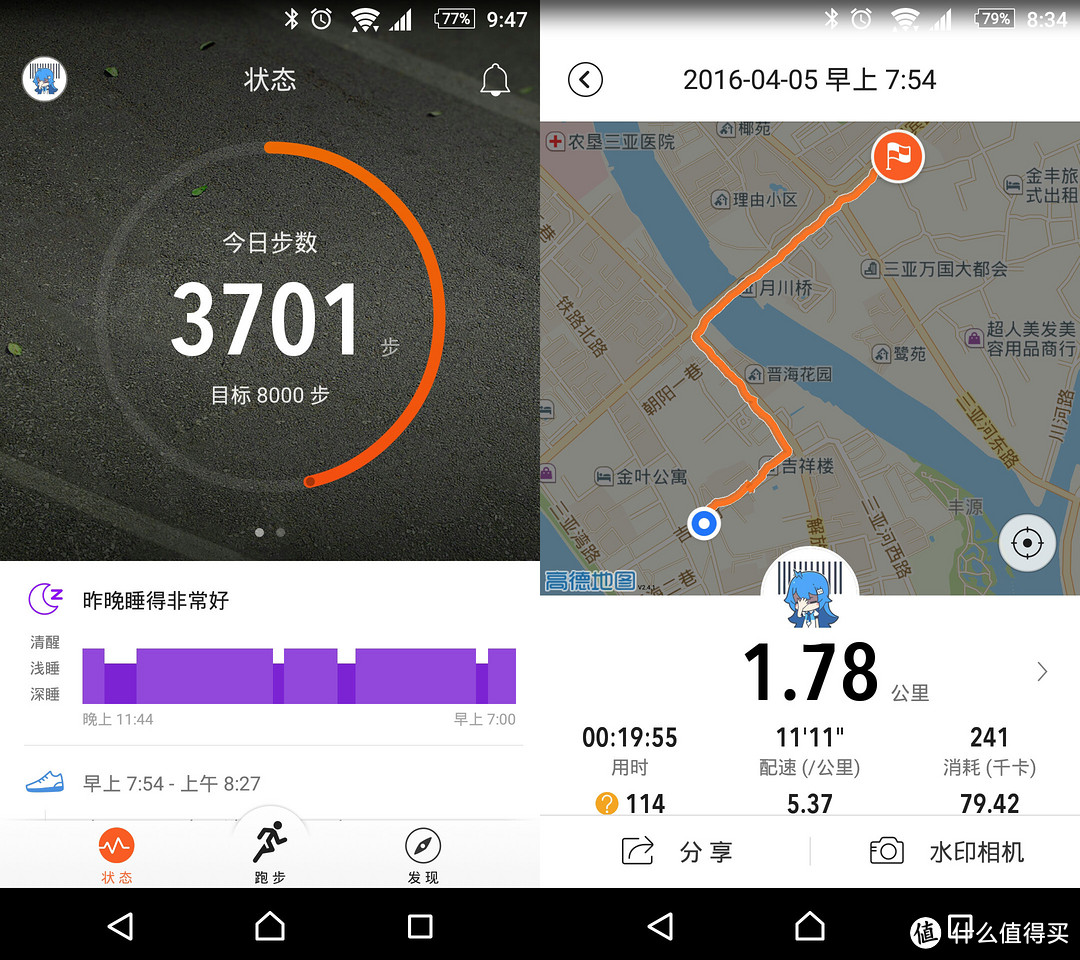 Amazfit 赤道手环黑色版 众测报告——据说是最美的手环