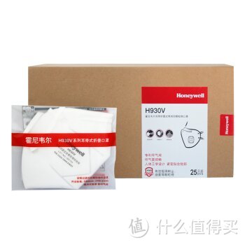 “畅想自由呼吸”——Honeywell 霍尼韦尔 H930V 口罩使用评测