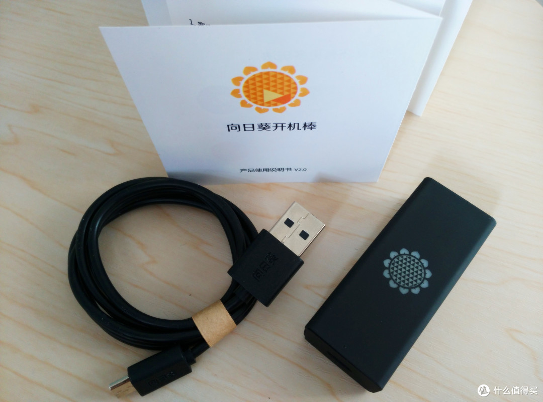 让菜鸟也懂在广域网远程开机的玩意儿：向日葵开机棒