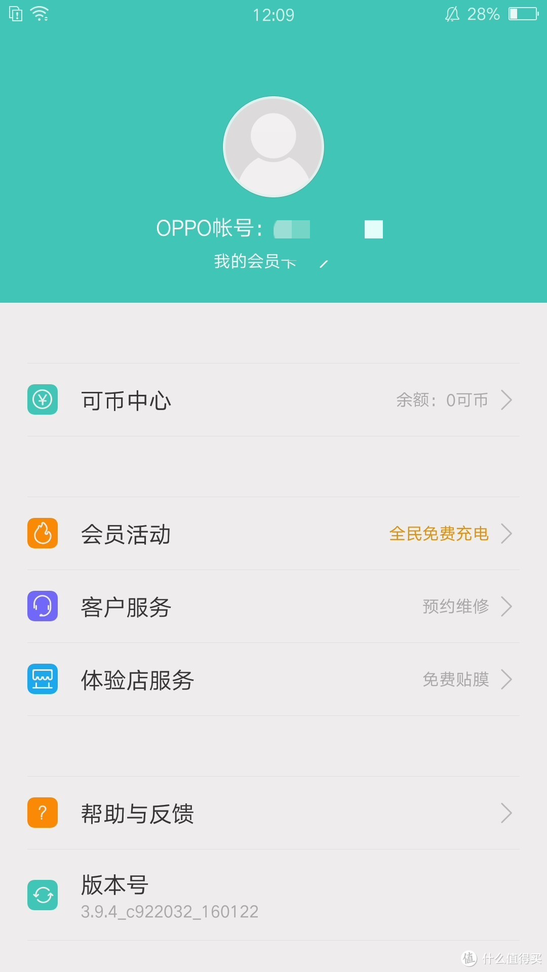 足够优秀，也还可以更加完美——OPPO R9使用评测