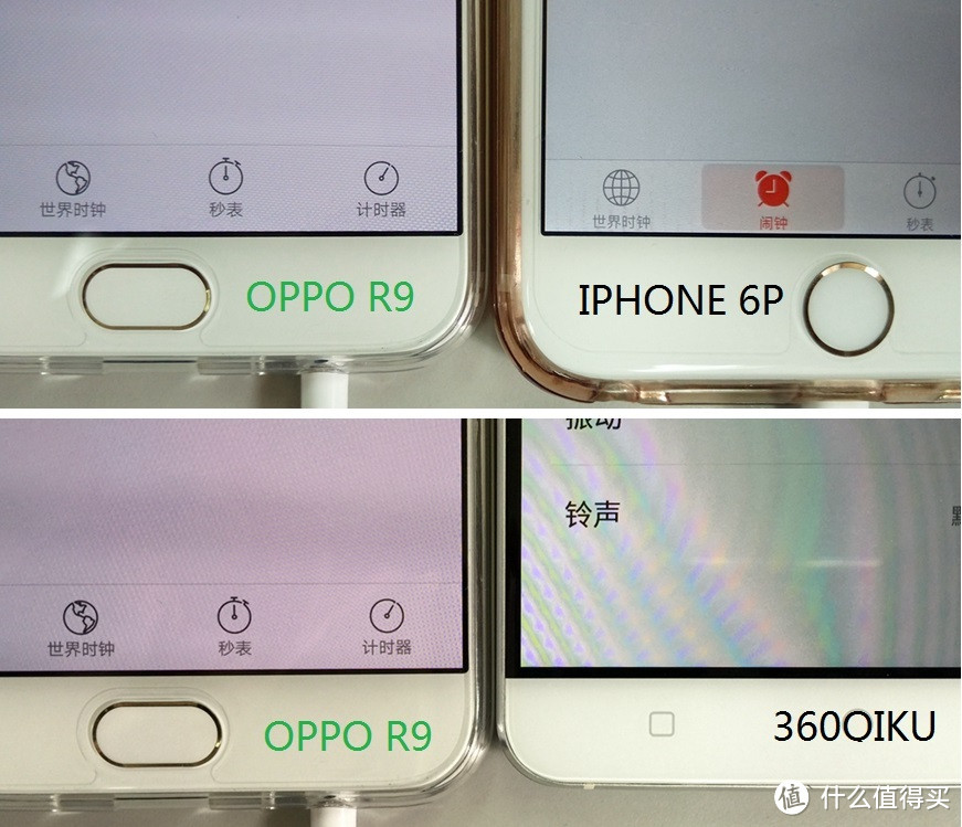 颜 / 值？——OPPO R9手机评测报告