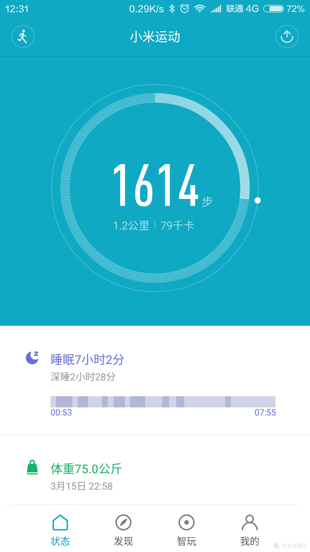 不尽如人意的小米手环光感版