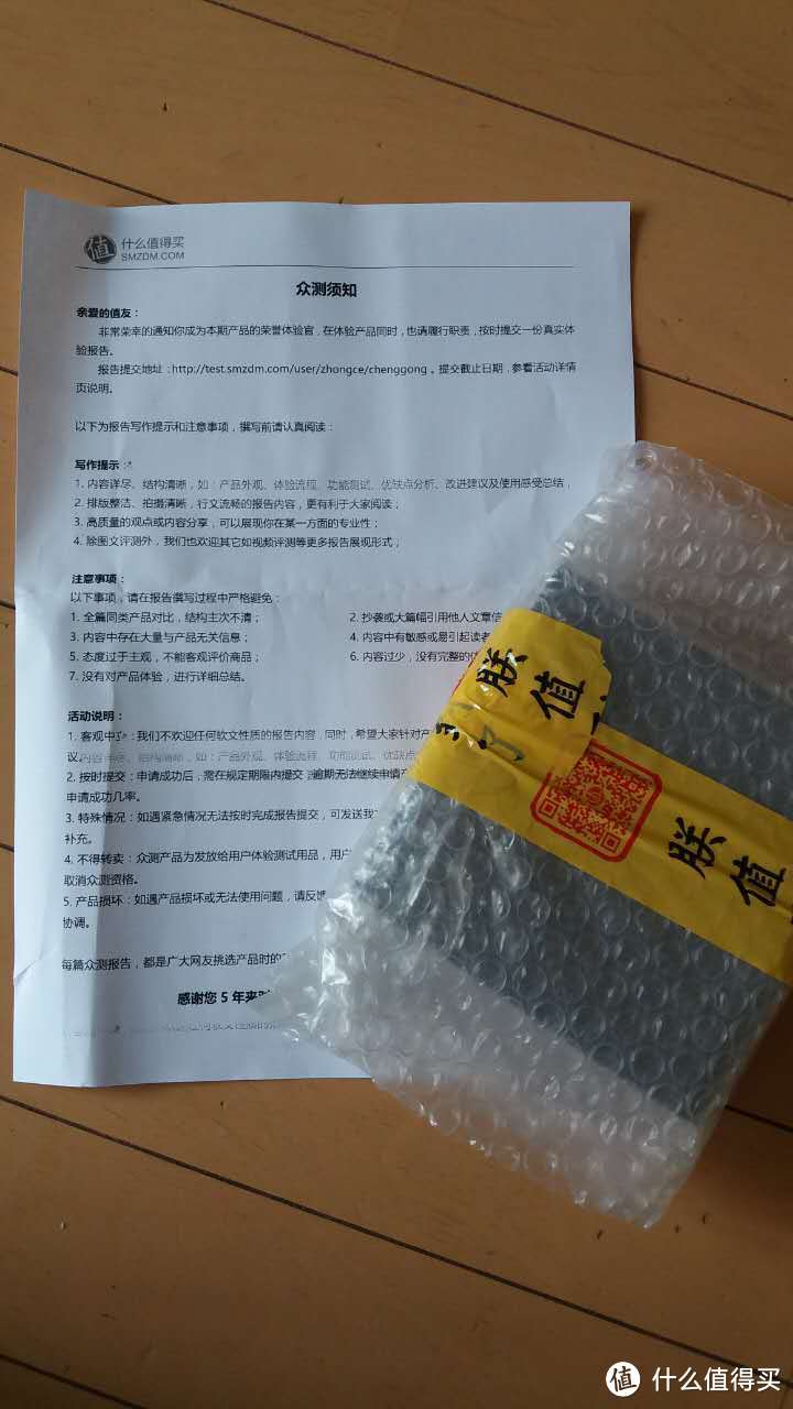 这个长得像玉佩的东西居然是个智能手环?