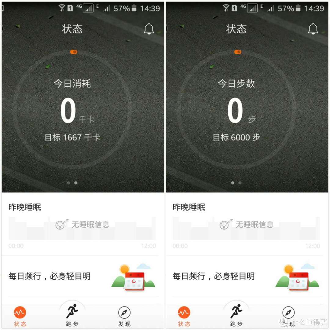 这个长得像玉佩的东西居然是个智能手环?