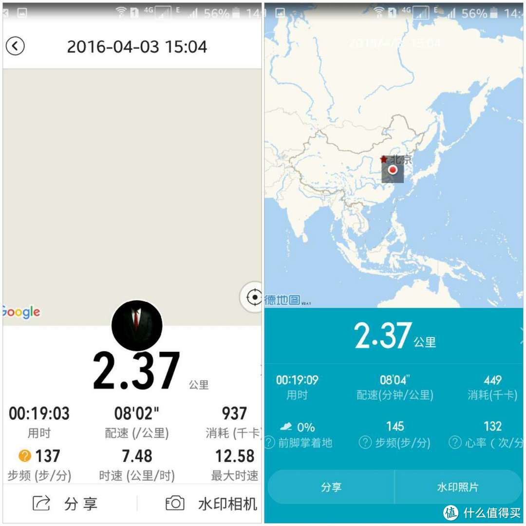 这个长得像玉佩的东西居然是个智能手环?