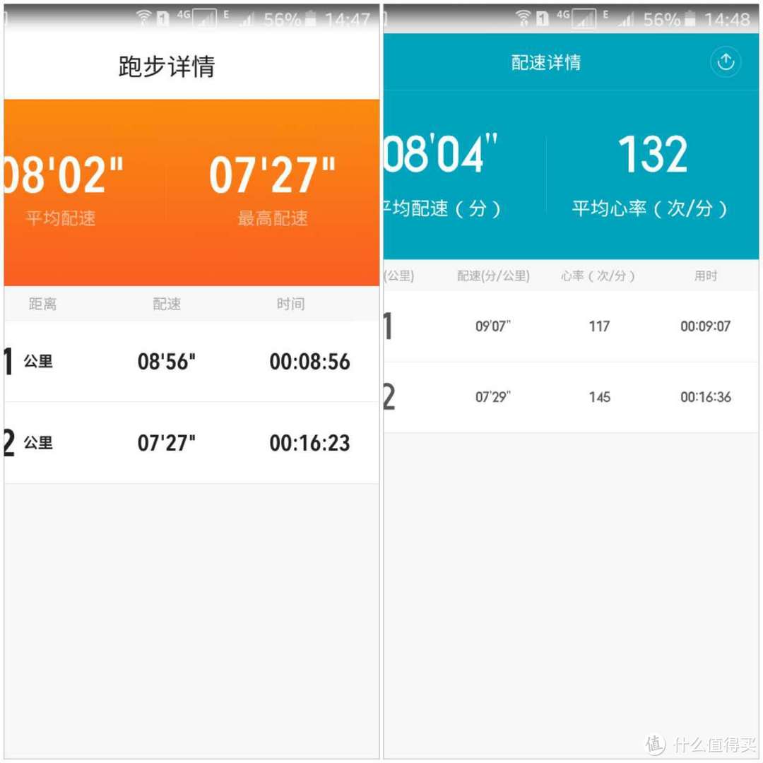 这个长得像玉佩的东西居然是个智能手环?