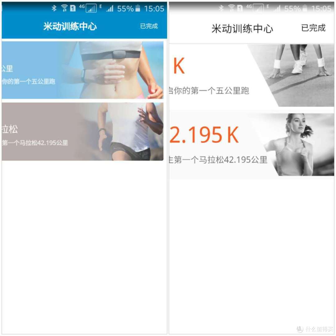 这个长得像玉佩的东西居然是个智能手环?