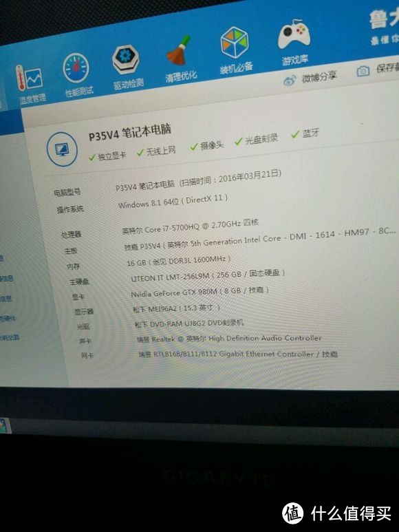 原谅我一生放荡不羁爱轻薄——GIGABYTE 技嘉 P35X V4 小晒