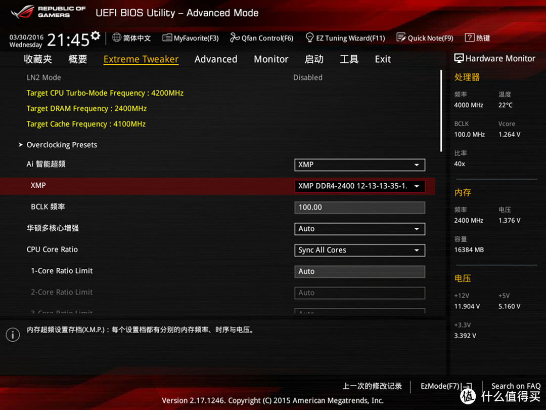 放毒：6700K Hyperx R9 390超白金 病毒机箱 败家作业