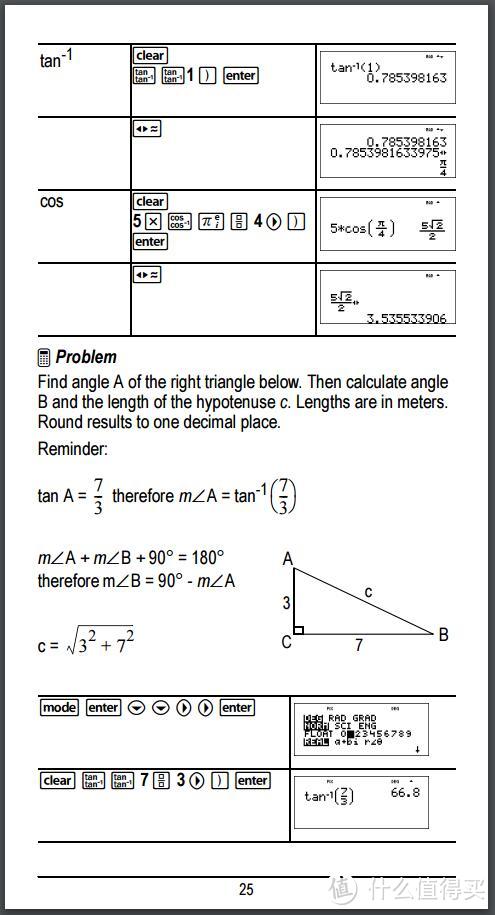 理工科学霸的玩具？取代卡西欧991？  Texas Instruments 德州仪器 TI-36X Pro 科学计算器