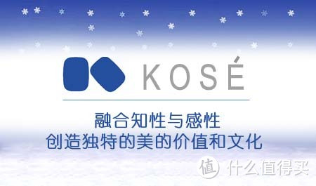 KOSE润肌精套装：一款亲民价格护肤品的使用体验