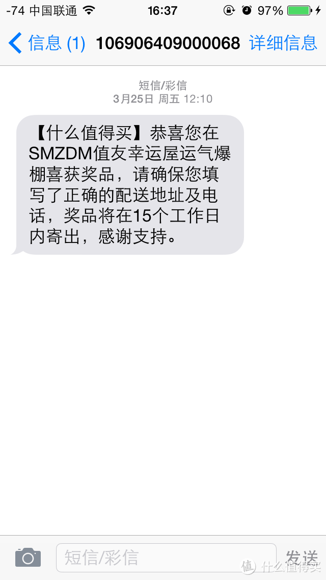 欧婆！啊！酒！ OPPO 欧珀 R9 智能手机 晒单