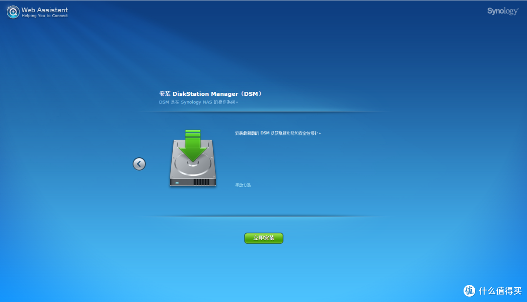 DSM6.0系统安装+远程迅雷下载