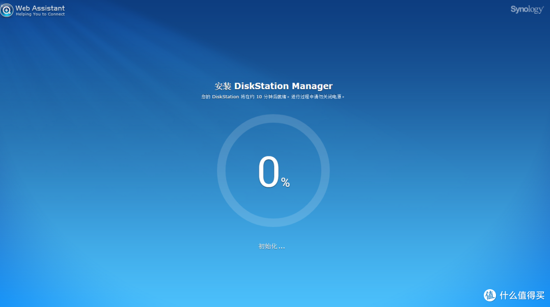 DSM6.0系统安装+远程迅雷下载