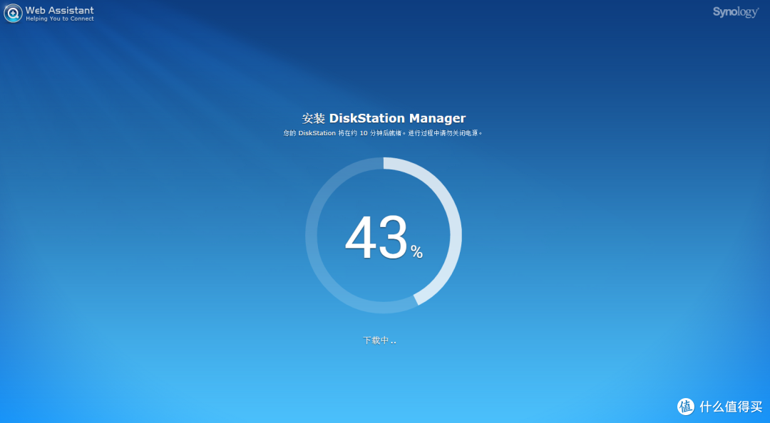 DSM6.0系统安装+远程迅雷下载