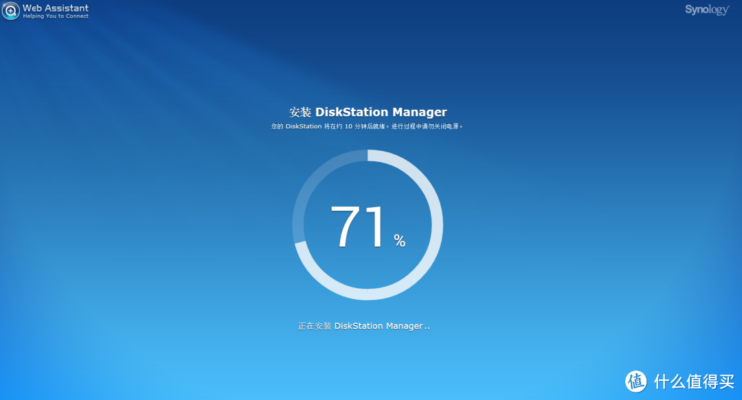 DSM6.0系统安装+远程迅雷下载