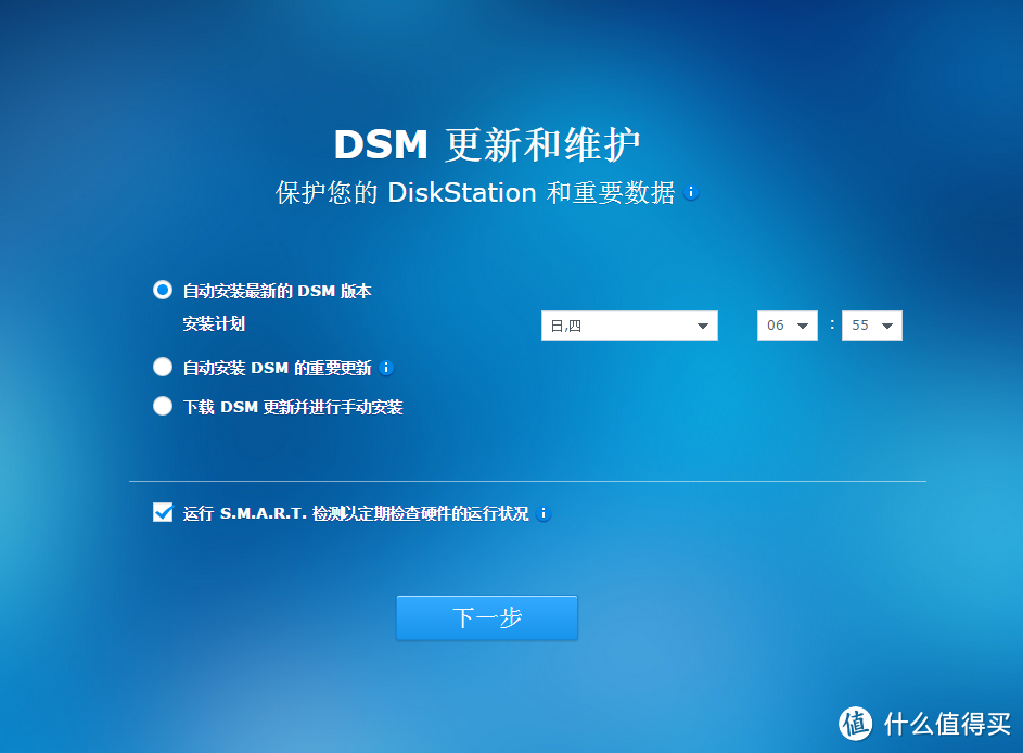 DSM6.0系统安装+远程迅雷下载