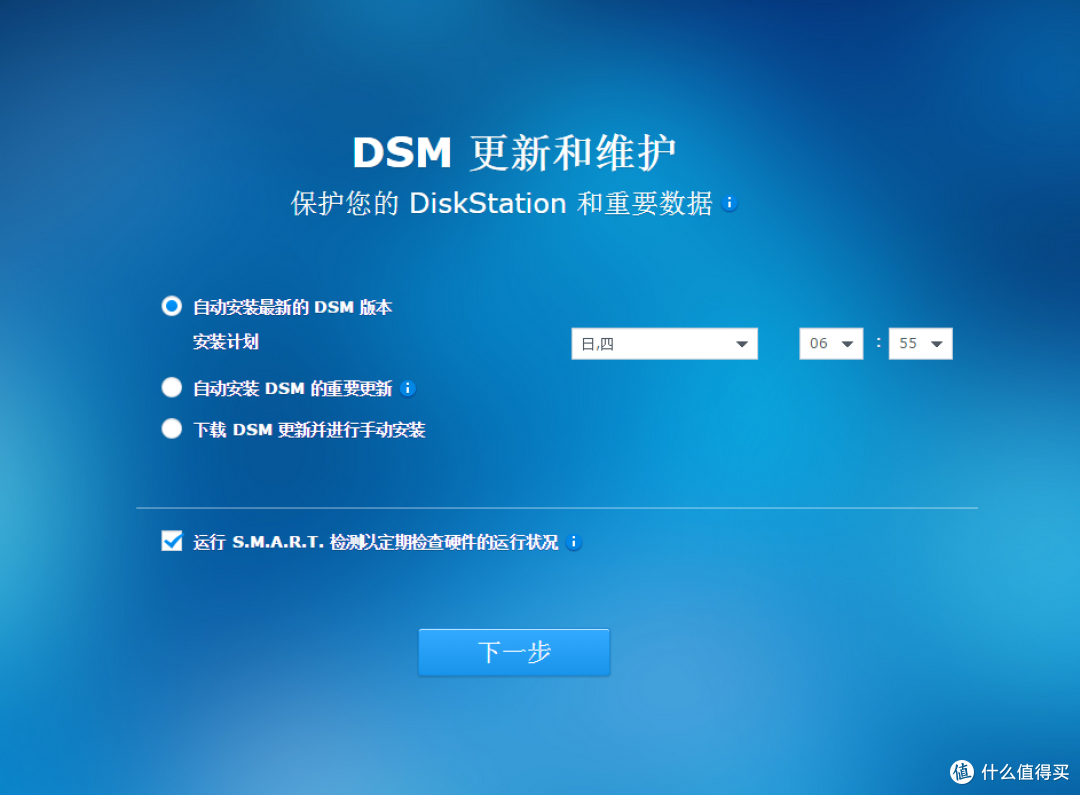 DSM6.0系统安装+远程迅雷下载