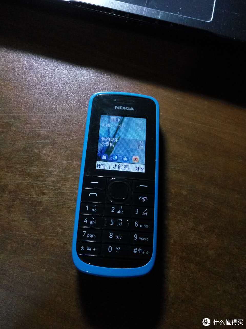 致远星战况：Nokia 诺基亚 c1-02i出柜