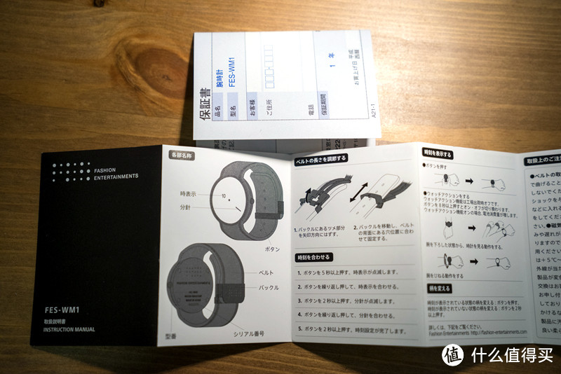 #首晒# 设计终成实物：SONY 索尼 FES WATCH 电子墨水智能手表