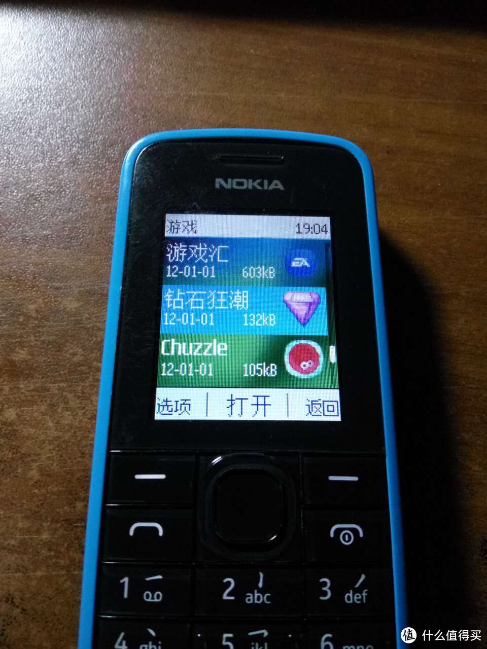 致远星战况：Nokia 诺基亚 c1-02i出柜