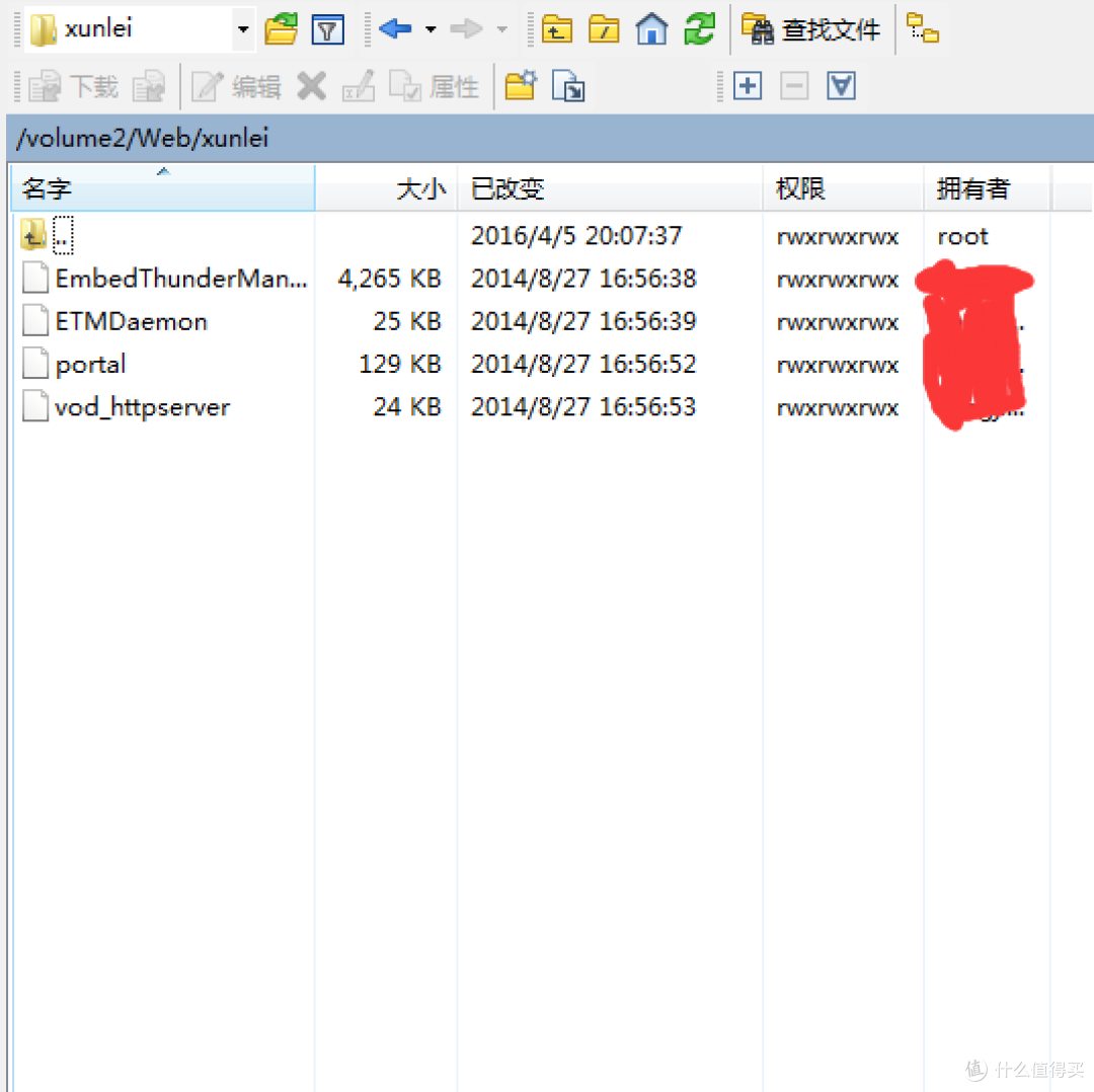 DSM6.0系统安装+远程迅雷下载