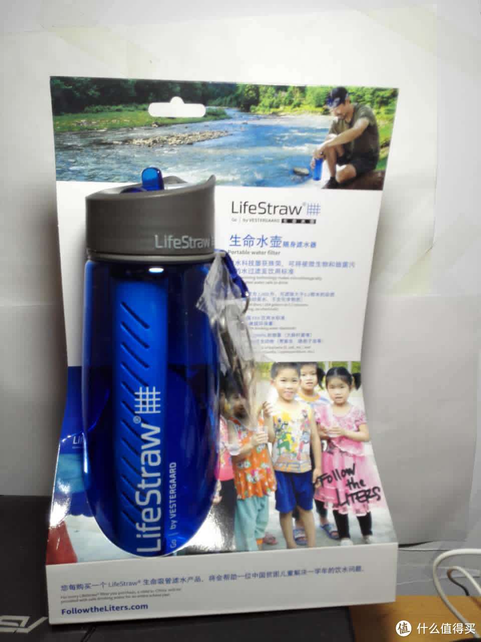 LifeStraw GO Go-S16 生命水壶 开箱评测