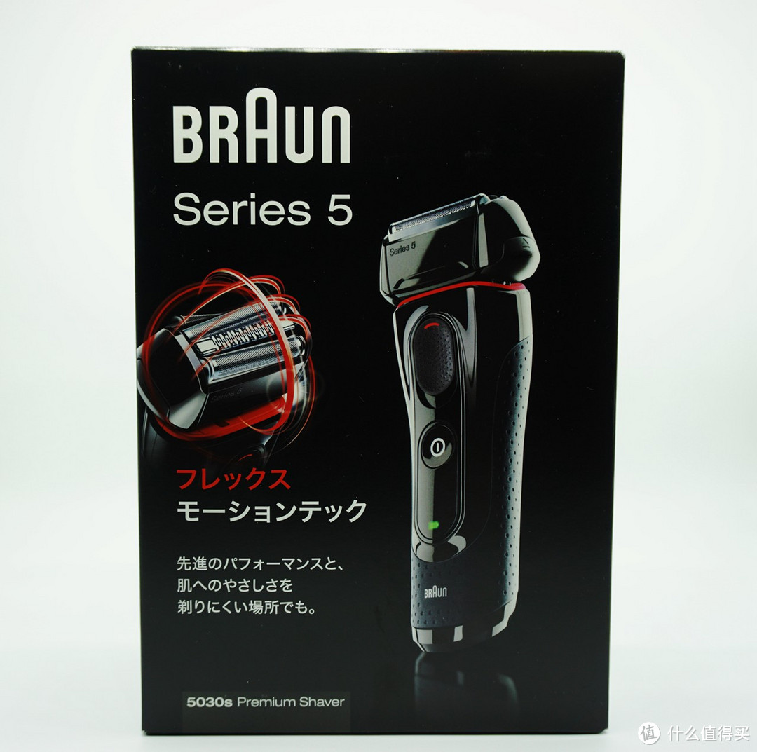 男人就要有一把好剃须刀—BRAUN 博朗5030s开箱