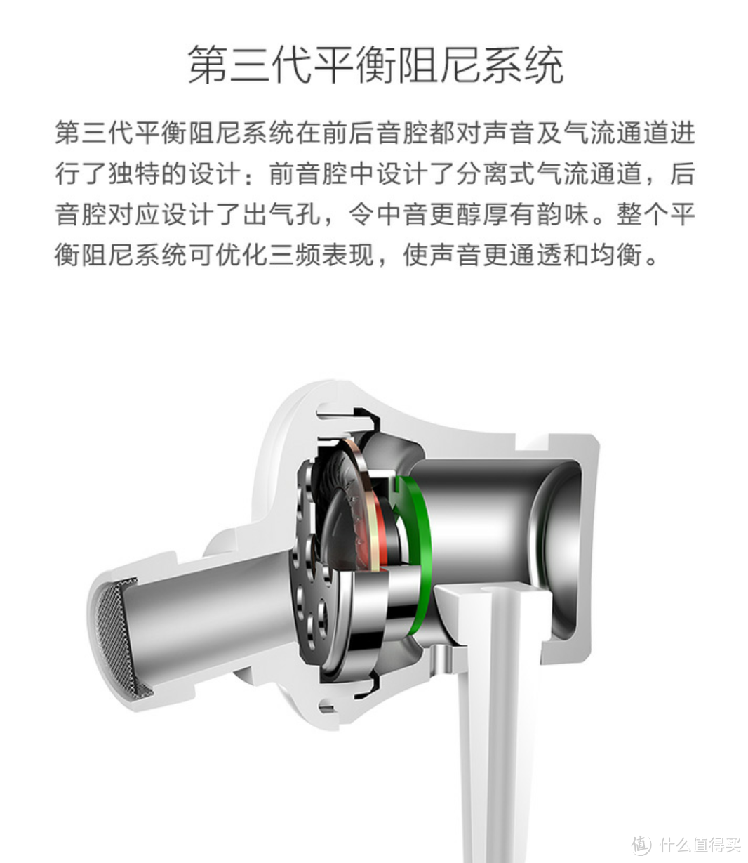 MI 小米活塞耳机 基础版 is a surprise