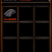 技嘉 XM300 电竞游戏鼠标使用总结(驱动|灯光|效果)