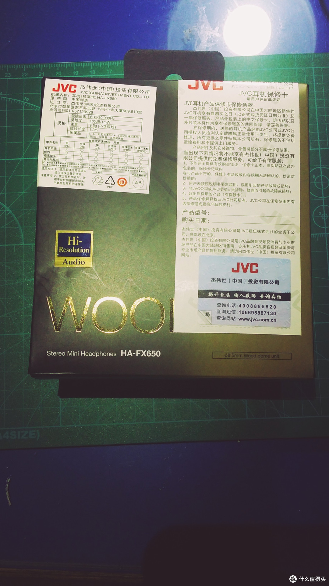 那一抹木色的风采：jvc 杰伟世 fx650 耳机 开箱