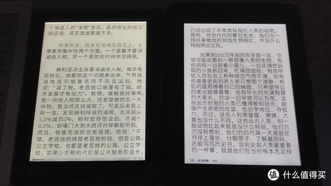 Kobo 与kindle 电子书阅读器简单对比 电子书阅读器 什么值得买